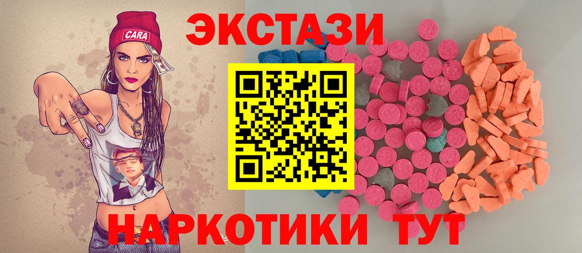 ЭКСТАЗИ louis Vuitton  Ecstasy 280 MDMA  Коммунар  Вход с VPN 