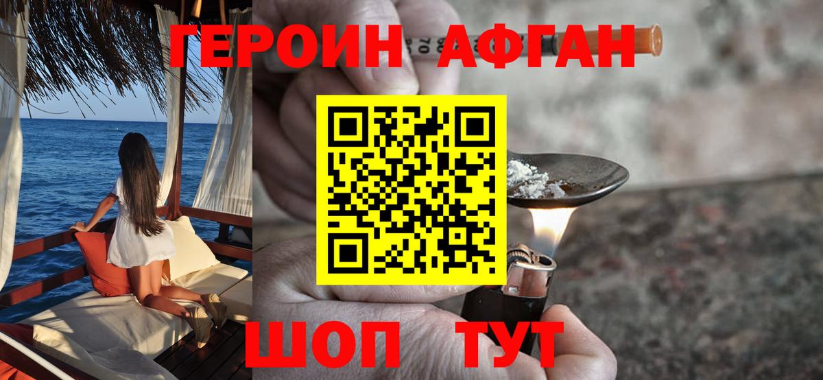Героин гречка  Вход с VPN  Героин  Коммунар 