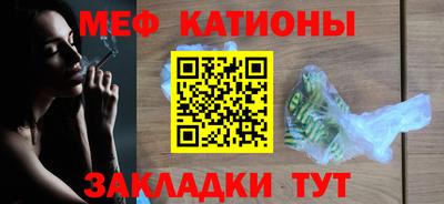 мяу мяу мука Кимры