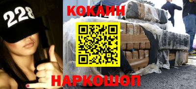 кокаин VHQ Кинель