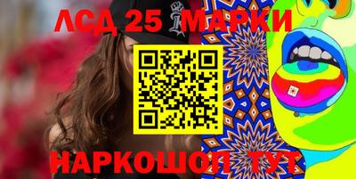 кокаин VHQ Кинель
