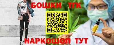 кокаин VHQ Кинель