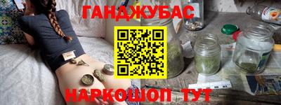 кокаин VHQ Кинель