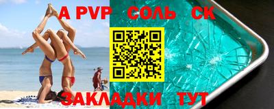 мефедрон мука Кингисепп