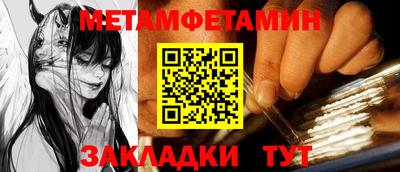 мефедрон мука Кингисепп
