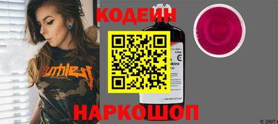 кокаин VHQ Кинель