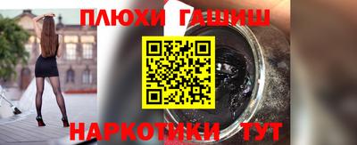кокаин VHQ Кинель