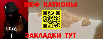 кокаин VHQ Кинель