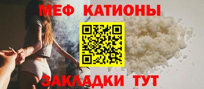 мяу мяу мука Кимры