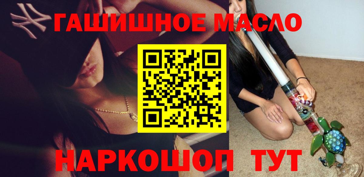 Коммунар  ТГК Wax  Вход с VPN  Дистиллят ТГК жижа 