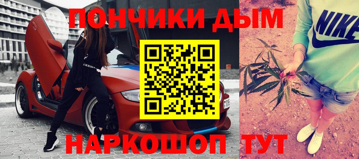 Марихуана планчик  Вход с VPN  Бошки марихуана Amnesia  Коммунар  Каннабис Ganja 