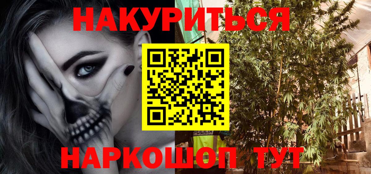 Каннабис Bruce Banner Коммунар